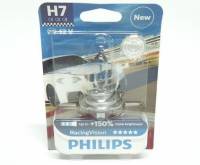 Лампа PHILIPS H7-12-55 +150% RACING VISION 3500К блистер