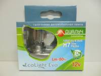 Лампа ДиаЛУЧ H7-12- 55+80% 4500K EcoLight Evo ярко-белая набор из 2шт