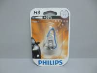 Лампа PHILIPS H3-12-55 +30% Vision (Premium) блистер (10)