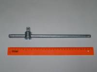 Ключ вороток Т-образный 1/2 300 мм (НИЗ)