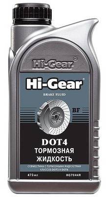 Жидкость тормозная Hi-Gear DOT-4 473мл (Hi-Gear) (20)