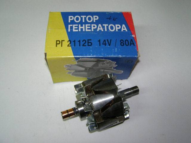 Ротор генератора /2110/ (якорь) с/о (d15) (2112Б) (Булстарт)