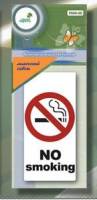 Освежитель (ароматизатор) подвесной картон "Не курить" лимонный сквош (10) (FKVJP)