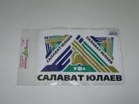 Наклейка на заднее стекло "Салават Юлаев" (280х170) (A-STICKER)
