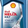Масло моторное Shell Helix HX7 10W40 SN/CF A3/B4 (1л.) п/синт. (бенз., диз.)