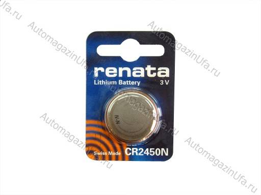 Батарейка RENATA CR2450 для брелока сигнализации