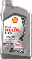 Масло моторное Shell Helix HX8 5W30 A5/B5 (1л.) синт. (бенз, диз.)