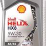 Масло моторное Shell Helix HX8 5W30 A5/B5 (1л.) синт. (бенз, диз.)