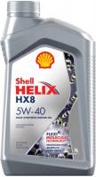 Масло моторное Shell Helix HX8 5W40 SN/CF A3/B3/В4 (1л.) синт. (бенз, диз.)
