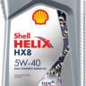 Масло моторное Shell Helix HX8 5W40 SN/CF A3/B3/В4 (1л.) синт. (бенз, диз.)