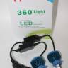 Лампа HB4 8-48V LED 6000K 2 шт (светодиод.) (P.R.C.)