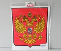 Наклейка Герб красный фон к-т на две стороны (25х35см) (Россия)
