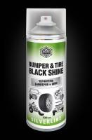 Чернитель бамперов и шин 520 мл. Сильвер Лайн (аэроз.) (АГАТ-АВТО) Чернитель бамперов и шин 520 мл. Сильвер Лайн (аэроз.) (АГАТ-АВТО)