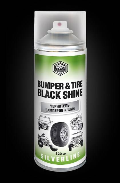Чернитель бамперов и шин 520 мл. Сильвер Лайн (аэроз.) (АГАТ-АВТО)