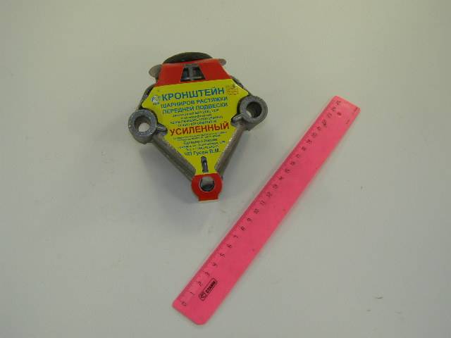 Кронштейн растяжки /2108-15/ краб (2 шт.) черный (Ульяновск)