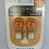 Лампа 12V PY21W (BA15s) Желтая блистер 2шт (PHILIPS) (10)