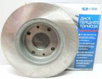 Диск тормозной ВАЗ 2108 R13 (АвтоВАЗ) Диск тормозной ВАЗ 2108 R13 (АвтоВАЗ)