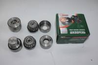 Шкворня /УАЗ/ н/о (на подш.) (4 шт) (Фактор)