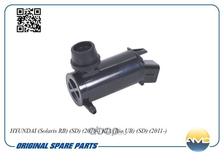 Моторчик омывателя Hyundai Solaris /1 выход/