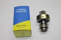 Бендикс стартера /Г-3302 дв. 402, Москвич/ бол. с/о (Булстарт)