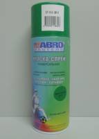 Краска-спрей Masters 045 светло-зеленая 226гр (ABRO) (12) Краска-спрей Masters 045 светло-зеленая 226гр (ABRO) (12)