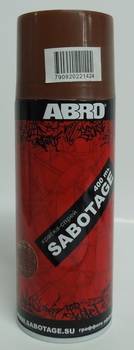 Грунт коричневый Sabotage 142 400мл аэрозоль (ABRO)