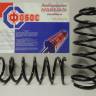 Пружина задн. Getz усиленная 2шт (Фобос)