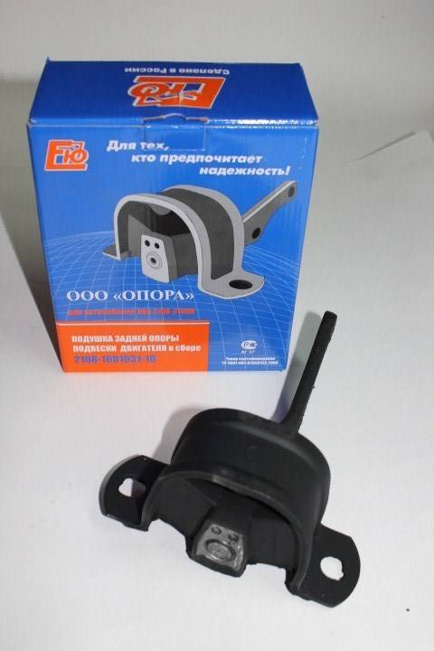 Подушка двигателя /2108/ задн. в сб. (Опора)