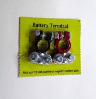 Клеммы аккумулятора /свинцовые/ (Москва) Клеммы аккумулятора /свинцовые/ (Москва)