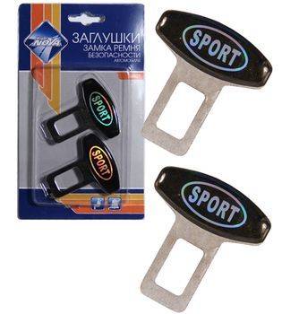 Заглушка в замок ремня безопасности метал. 2шт (NOVA BRIGHT)