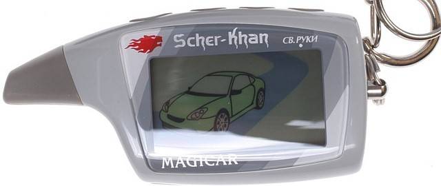 Брелок Scher-Khan Magicar 5 2W