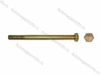 Болт М12х160 реактивной штанги 2121