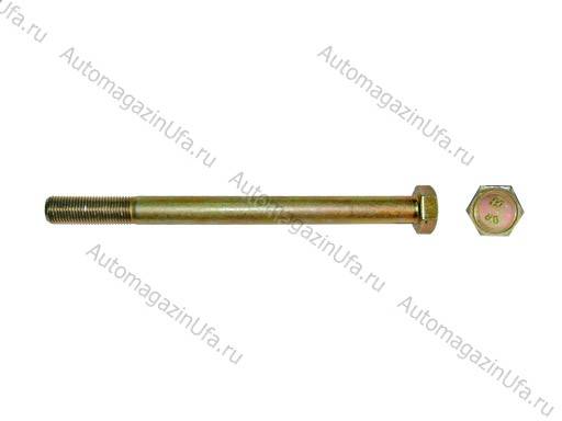 Болт М12х160 реактивной штанги 2121