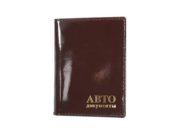 Обложка для автодокументов (Москва)