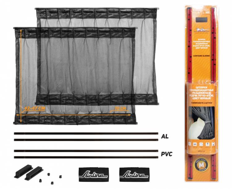 Шторки солнцезащитные раздвижные компл 2 шт. (ASPS-S-05) AIRLINE S (50*37-42см) 2 шт., черные