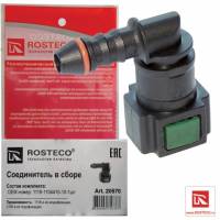Разъем топливных трубок /1118/ (угол) (Rosteco) Разъем топливных трубок /1118/ (угол) (Rosteco)
