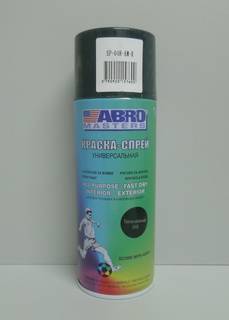 Краска-спрей Masters 048 темно-зеленая 226гр (ABRO) (12)