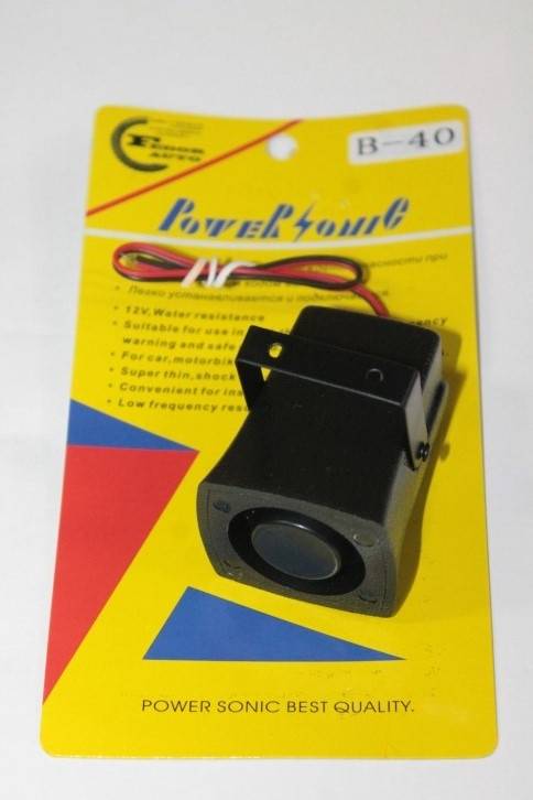 Сигнал звуковой заднего хода 12V (Москва)