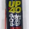 Ключ жидкий /UP-40/ 120 мл. проникающая смазка (City Up)