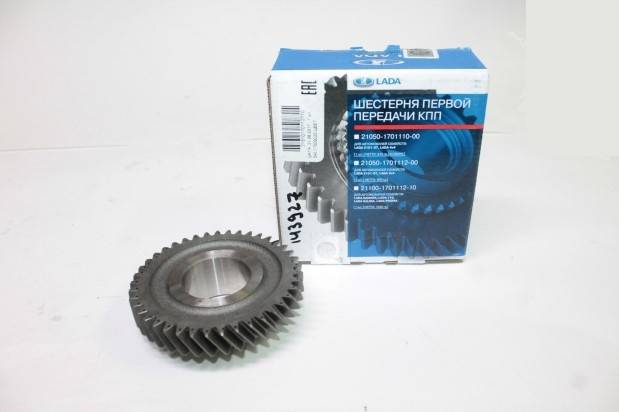 Кор. /2112-2190/ Шестерня 2 пер. гол. н/о (41 зуб, D-37м) (АВТОВАЗ)