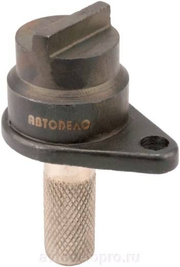 Фиксатор распредвала VAG T10414 (Audi, VW, Skoda, Seat)