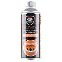 Пропитка для воздушных фильтров 350 мл (метал. флакон) Пропитка для воздушных фильтров 350 мл (метал. флакон)