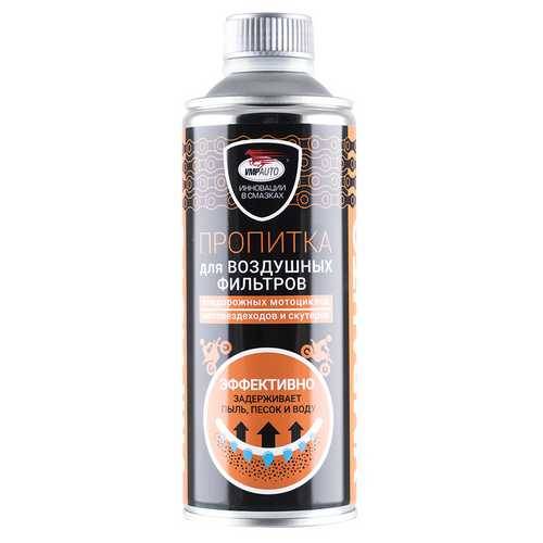 Пропитка для воздушных фильтров 350 мл (метал. флакон)