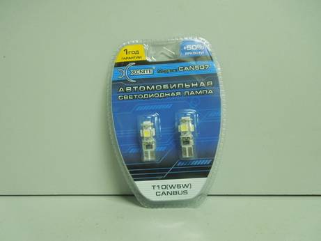 Лампа светодиод. 12V T10 бесцок. 5 диодов SMD белая 5000K +50% Canbus (обманка) (W5W) блистер 2шт (Xenite)