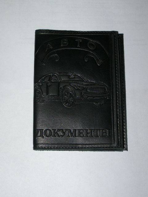 Обложка для автодокументов /паспорт/ (кожа) (Москва)