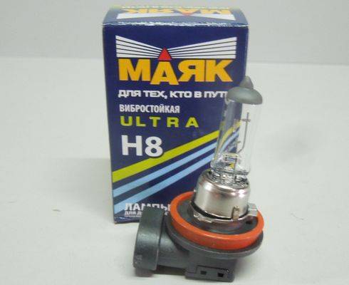 Лампа МАЯК H8-12-35 (PGJ19-1) УЛЬТРА