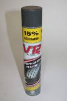 Чернитель шин 500 мл (аэроз.) Чернитель шин 500 мл (аэроз.)