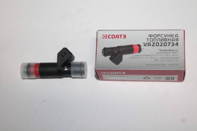 Форсунка 1,6 красная /№/ (V-1.6; 8кл) DEKA (СОАТЭ)