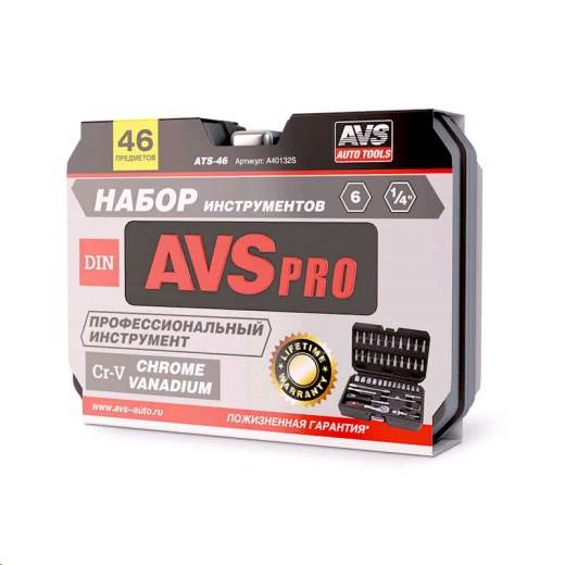 Набор инструментов 46 предметов 6-гранных 1/2", 1/4", 3/8" в кейсе ATS-46