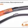 Щетка стеклоочистителя Lavita 17" бескаркасная (430мм) (50)